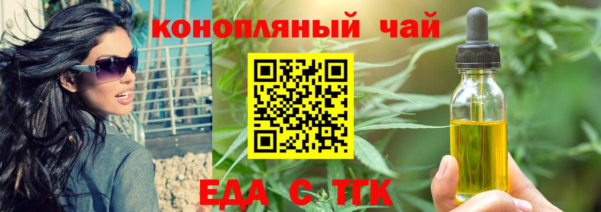 Калач-на-Дону  Canna-Cookies марихуана  Вход с VPN 