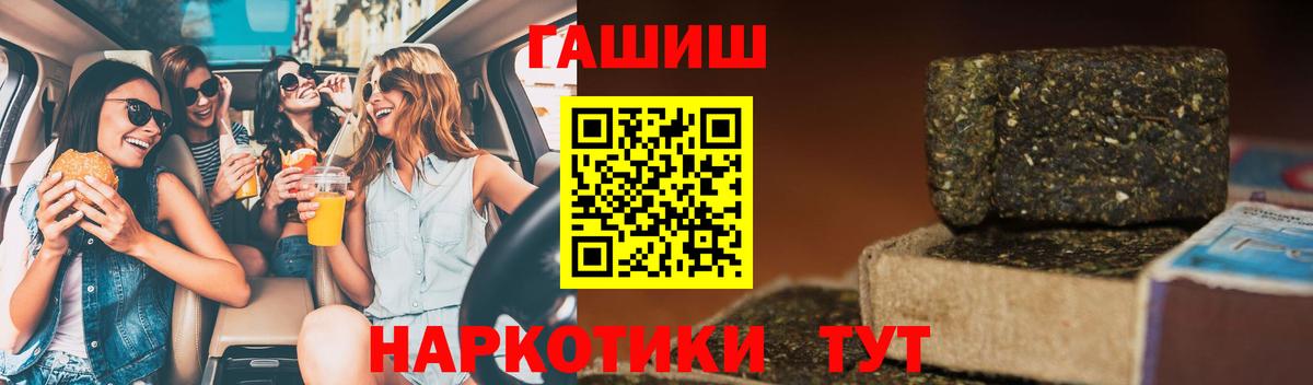 Калач-на-Дону  ГАШ индика сатива  ГАШИШ ice o lator  Вход с VPN 