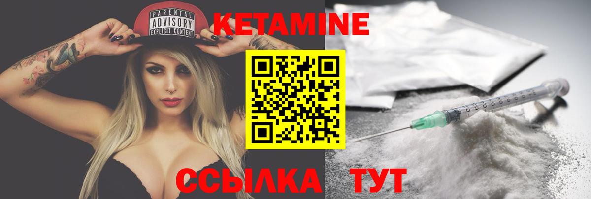Codein Калач-на-Дону