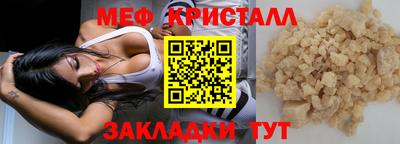 круглые Мариинск