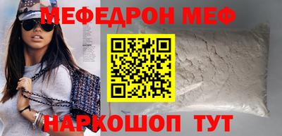 синтетический гашиш Малгобек