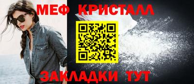 скорость Малоярославец