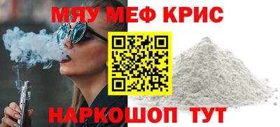 круглые Мариинск