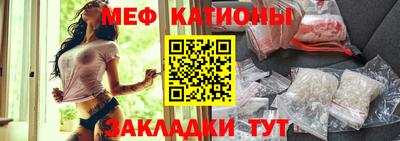 круглые Мариинск