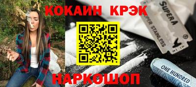 круглые Мариинск