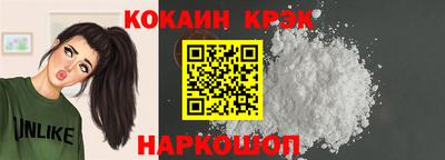синтетический гашиш Малгобек