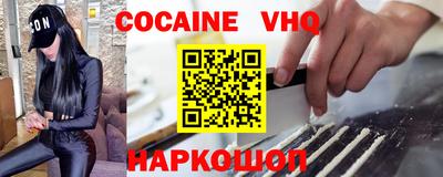 синтетический гашиш Малгобек
