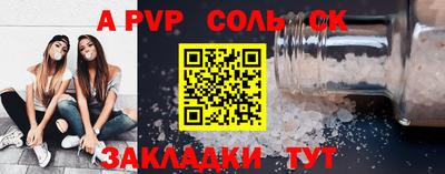 круглые Мариинск