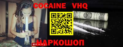 синтетический гашиш Малгобек