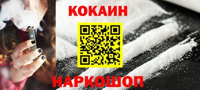 синтетический гашиш Малгобек