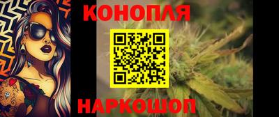 синтетический гашиш Малгобек