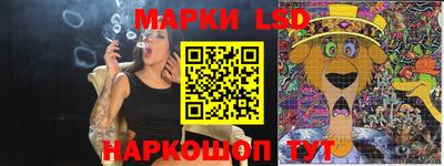 круглые Мариинск