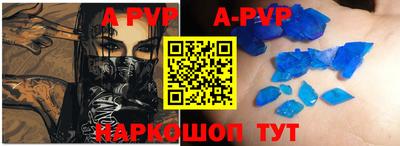 синтетический гашиш Малгобек