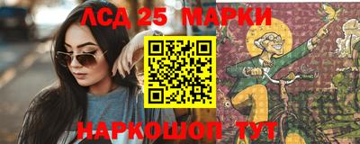 круглые Мариинск
