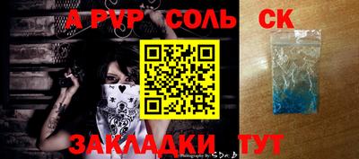 круглые Мариинск