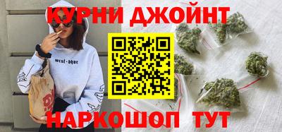 синтетический гашиш Малгобек