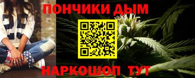 круглые Мариинск