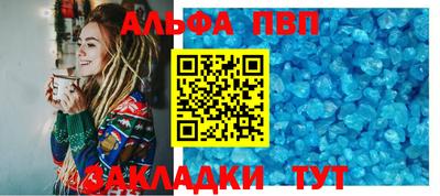 круглые Мариинск