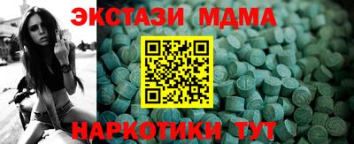 круглые Мариинск