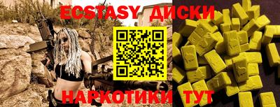 скорость Малоярославец