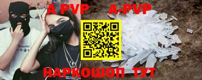 круглые Мариинск