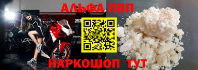 синтетический гашиш Малгобек
