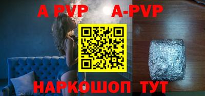 круглые Мариинск