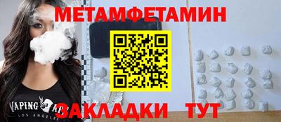 синтетический гашиш Малгобек