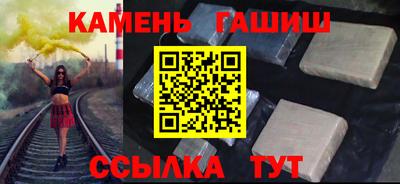 круглые Мариинск