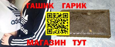 синтетический гашиш Малгобек