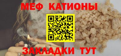 круглые Мариинск