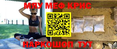 синтетический гашиш Малгобек