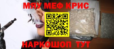 круглые Мариинск