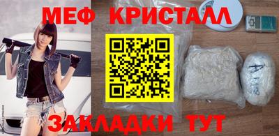 синтетический гашиш Малгобек