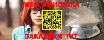 круглые Мариинск