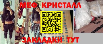 синтетический гашиш Малгобек