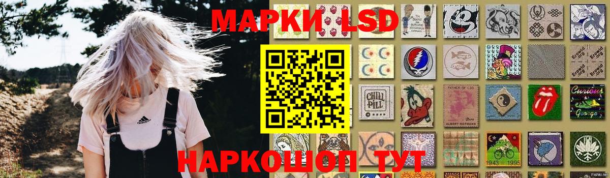 Лсд 25 экстази кислота  LSD-25 экстази ecstasy  OMG зеркало  Калач-на-Дону  Вход с VPN 