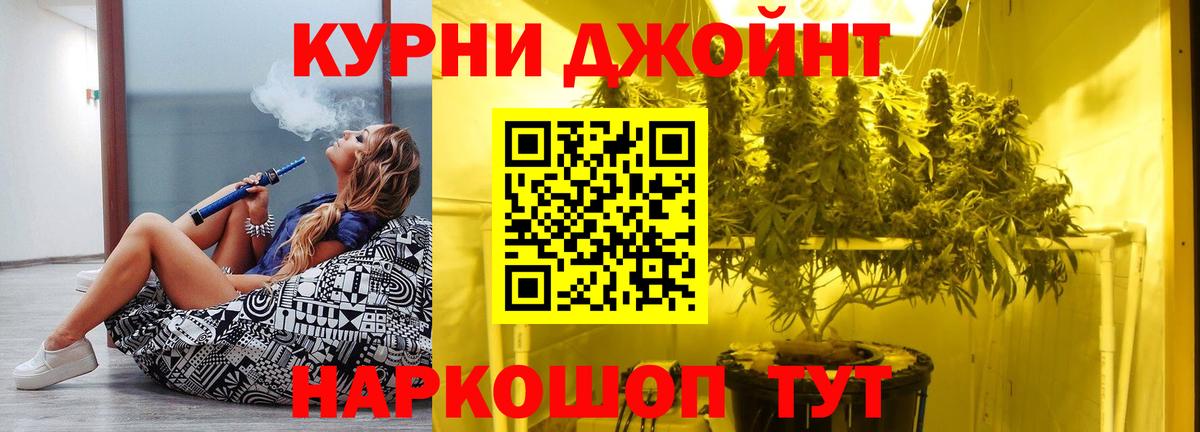 МАРИХУАНА THC 21% Калач-на-Дону