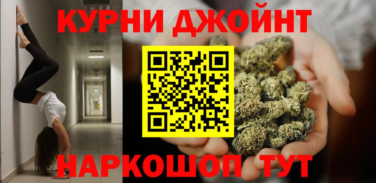 Бошки марихуана тримм  Бошки марихуана индика  Марихуана план  Калач-на-Дону  Конопля VHQ  Вход с VPN 
